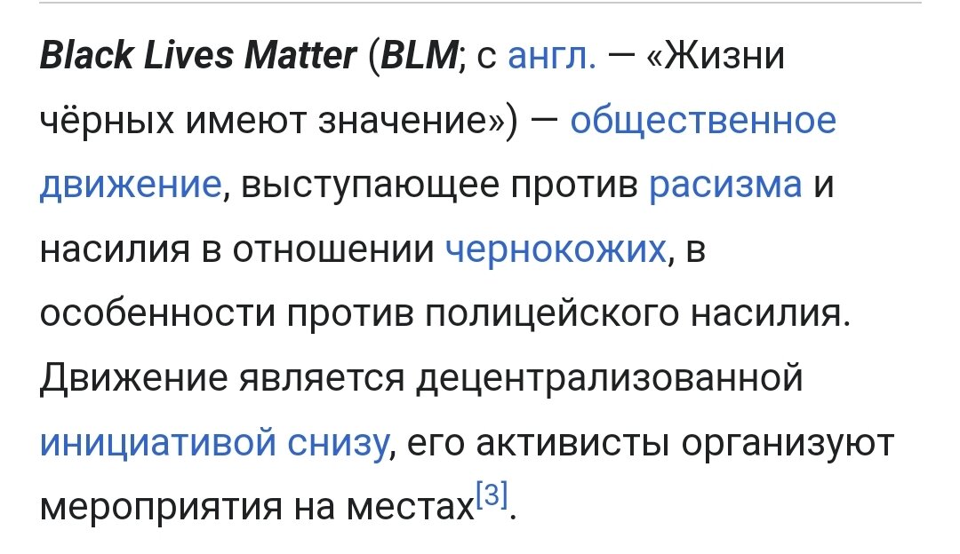 Из Википедии 