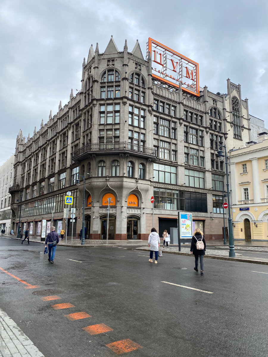 Все идут на работу 