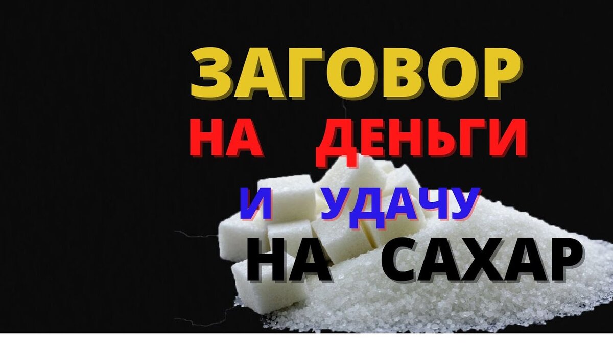 6 блюд, в которые необходимо добавить сахар, чтобы они получились идеальными