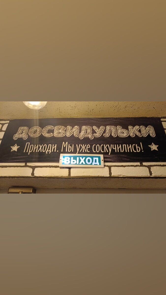 Как же мило! вы не находите? :)