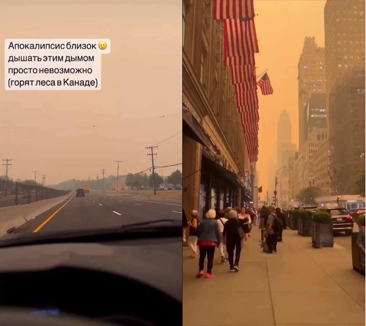 Сша на улицах