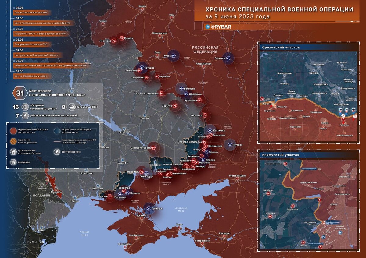 Карта боёв СВО 