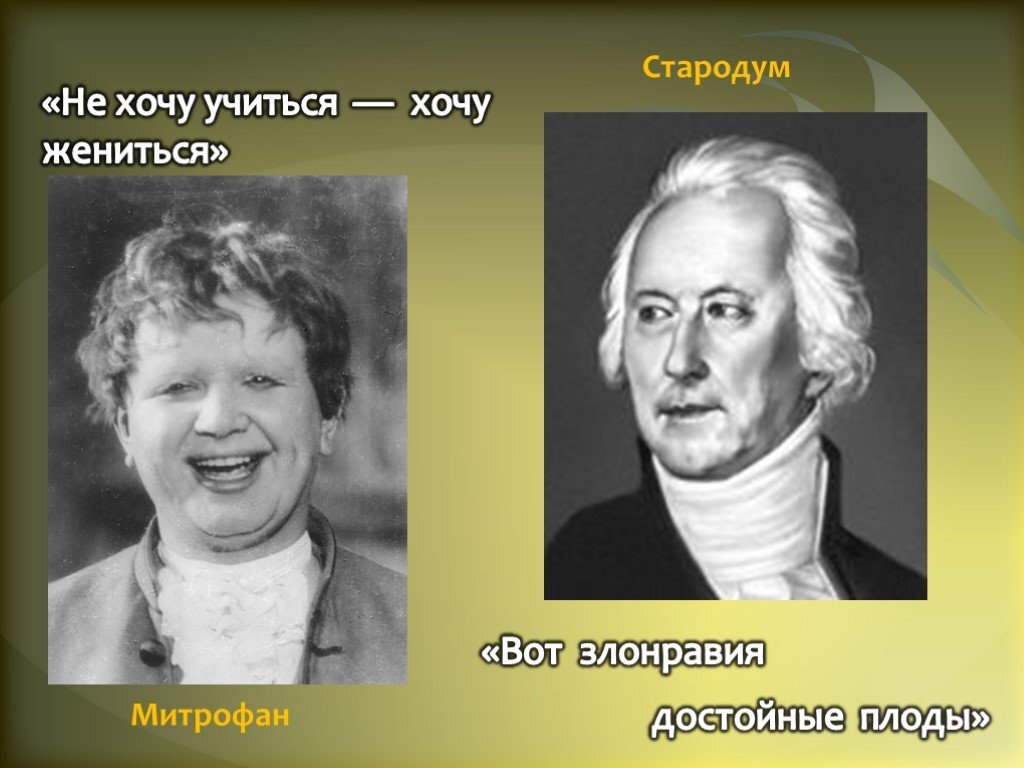 Картинка взята из Интернета