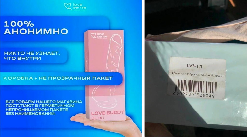 Просмотренные в вайлдберриз. Что видят сотрудники вайлдберриз. Видят ли работники wildberries содержимое. Добавить товар на вайлдберриз. Видят ли работники wildberries содержимое.