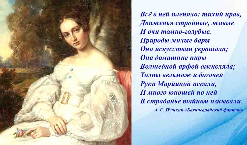 Возлюбленная пушкина 7. Жадовская Юлия Валериановна (1824 -1883). Юлия Валериановна Жадовская портрет. Жадовская Юлия Валериановна биография. Жадовская Юлия Валериановна стихи.