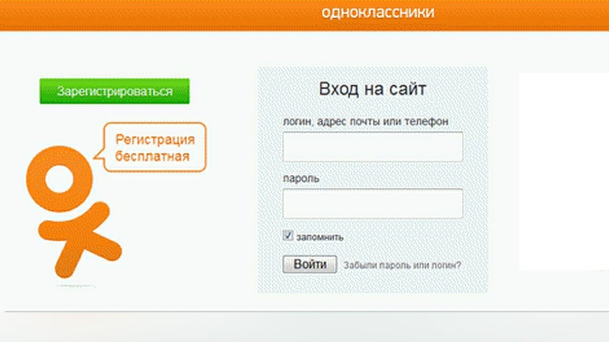 ОДНОКЛАССНИКИ. ИСТОРИЯ ПОПУЛЯРНОЙ СОЦИАЛЬНОЙ СЕТИ | Алексей Барташ | Дзен