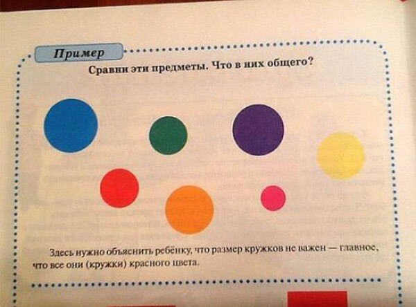 главное, что они все красного цвета. Это же очевидно что они именно этого цвета?
