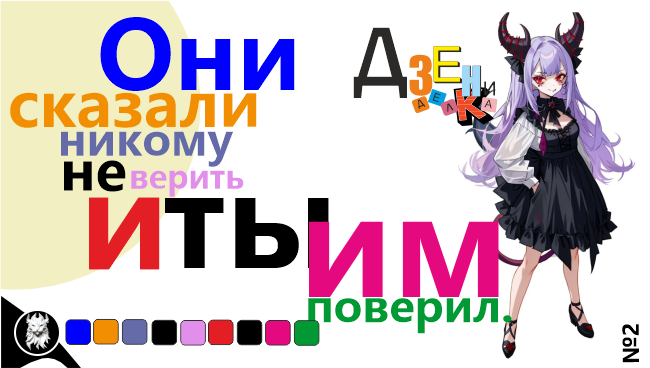 Ответ на Джениделку №2, которая была опубликована в предыдущем посте, Догадался красавчик, ну а если нет, старайся и всё будет чики брики : )