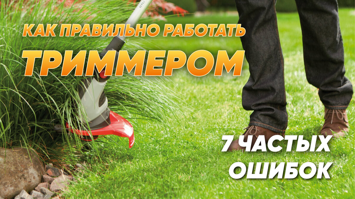 Как косить ручной косой. Косить траву ручной косой. Скашивание травы. Косцы косят траву. Как работать косой.