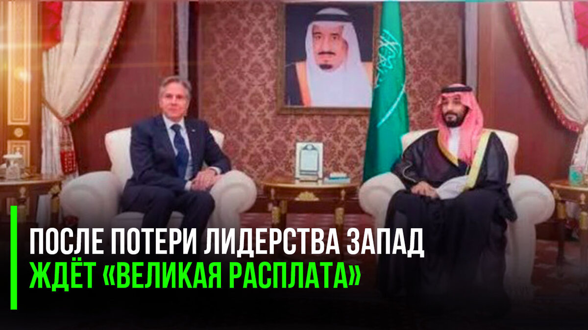Гарем принца саудовской аравии