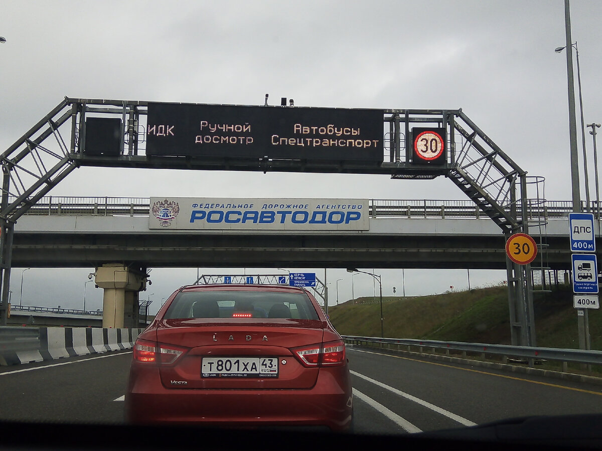 Пробка перед Крымским мостом в сторону Крыма