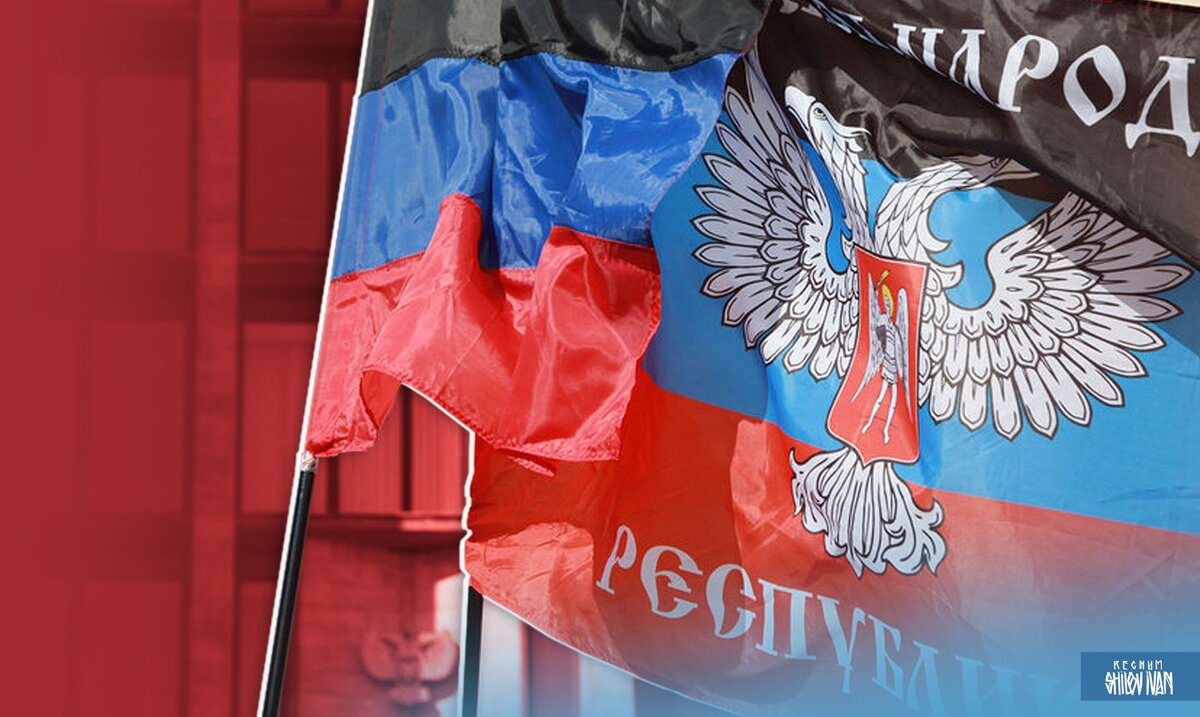    Донецкая Народная Республика Иван Шилов © ИА REGNUM