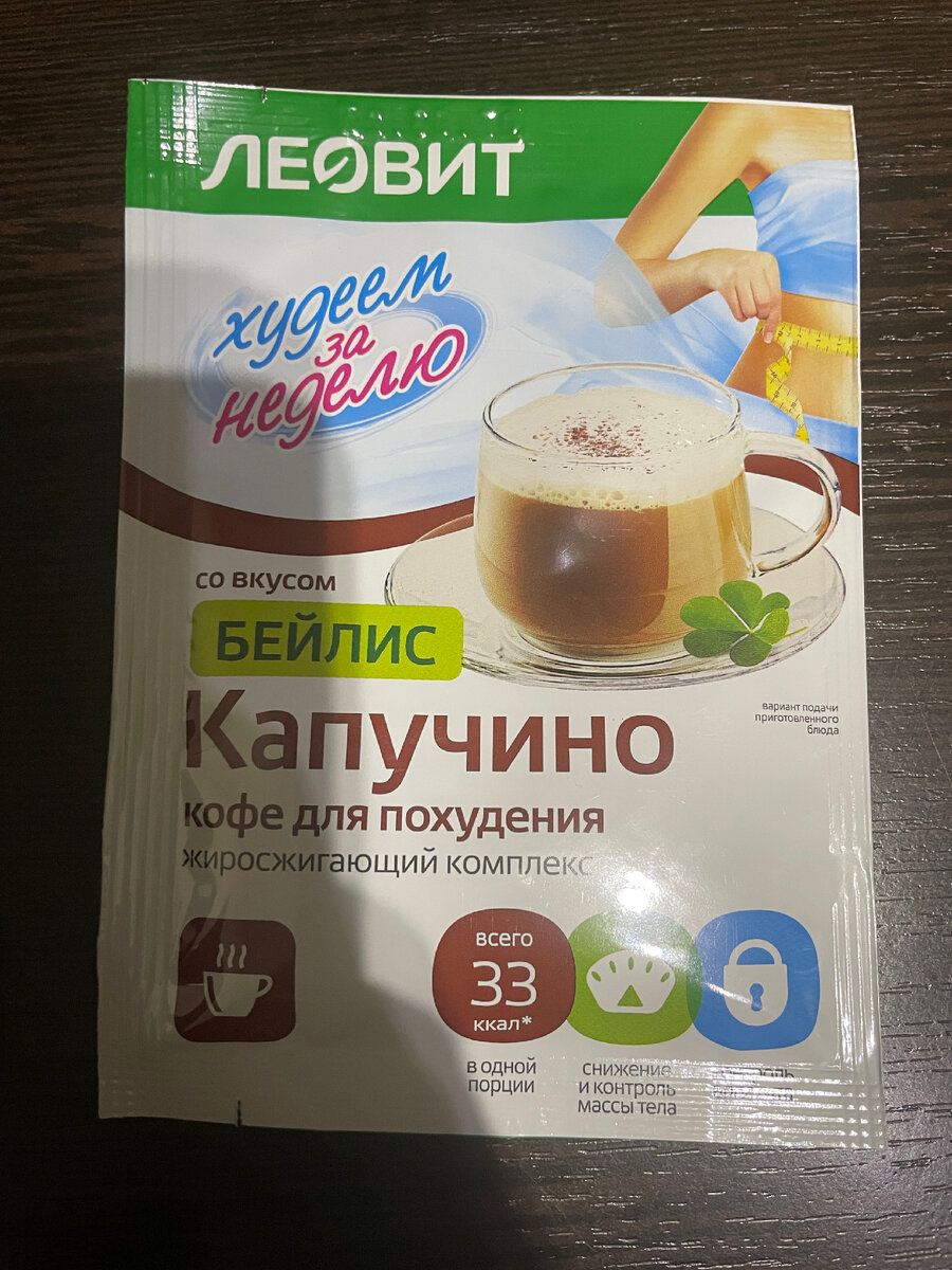 НЕ РЕКОМЕНДУЮ это кофе
