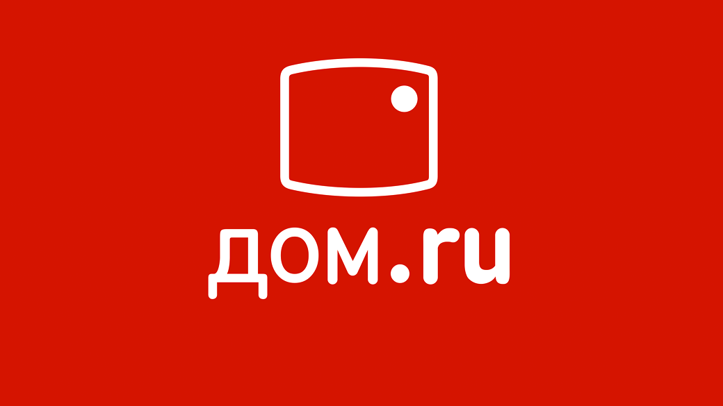 Домру курск. Дом.ru логотип. Дом ру. Эмблема дом ру. Интернет провайдер дом ру.
