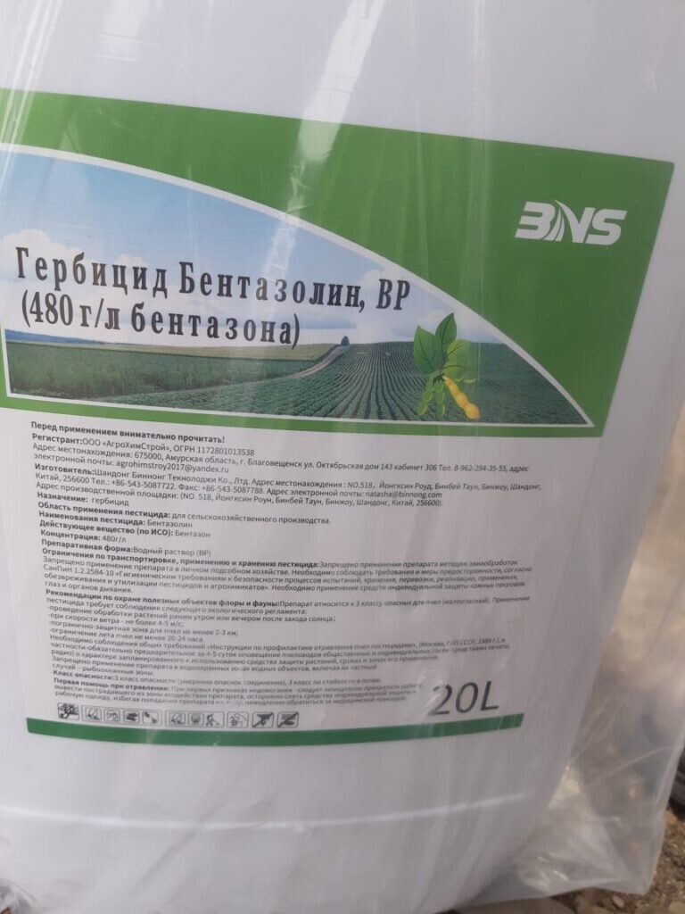    Фото: управление Россельхознадзора по Амурской области и Республике Саха (Якутия)