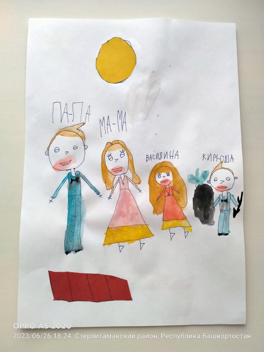 Дочка нарисовала нашу семью. Надеюсь, у папы хватит ума общаться с ними, несмотря на то, что будем жить отдельно.
