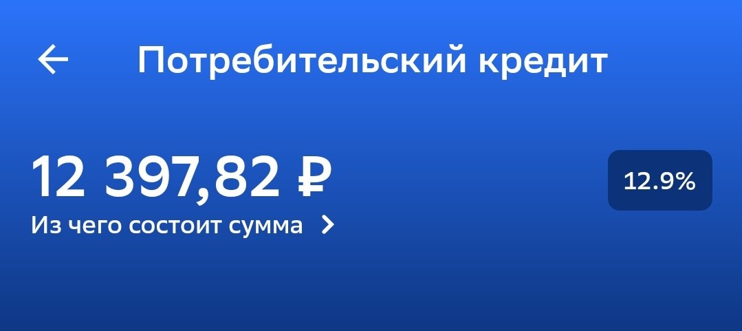 Я довольна, как слон) 