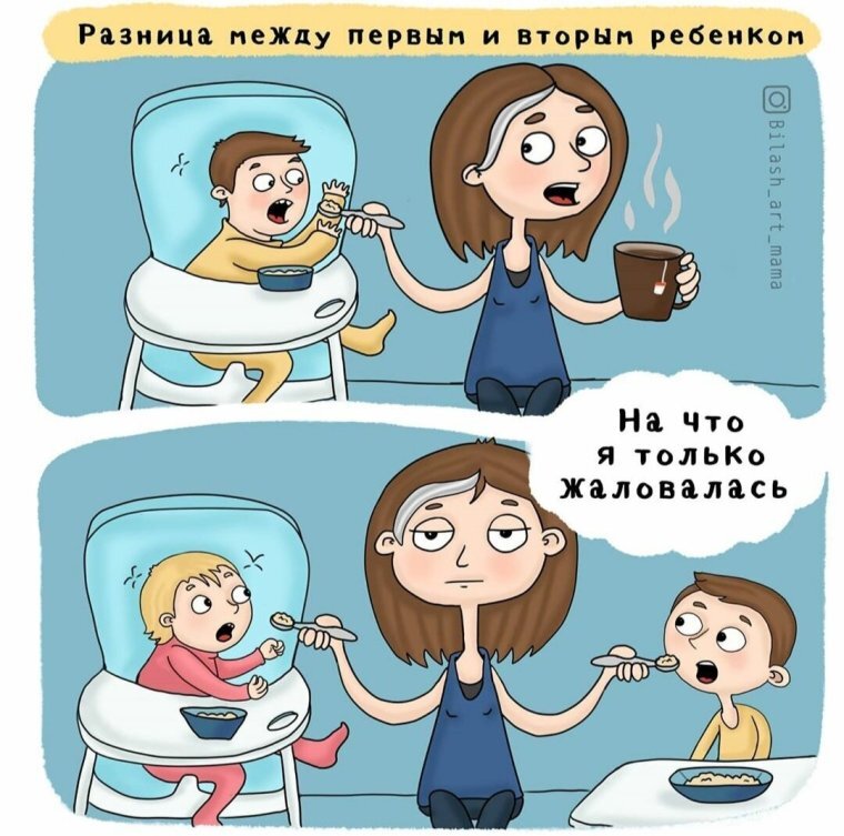 Женщина до декрета и после