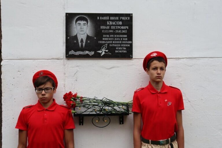    В Первомайском районе увековечили память бойца СВО Ивана Квасова Кристина Просвиркина