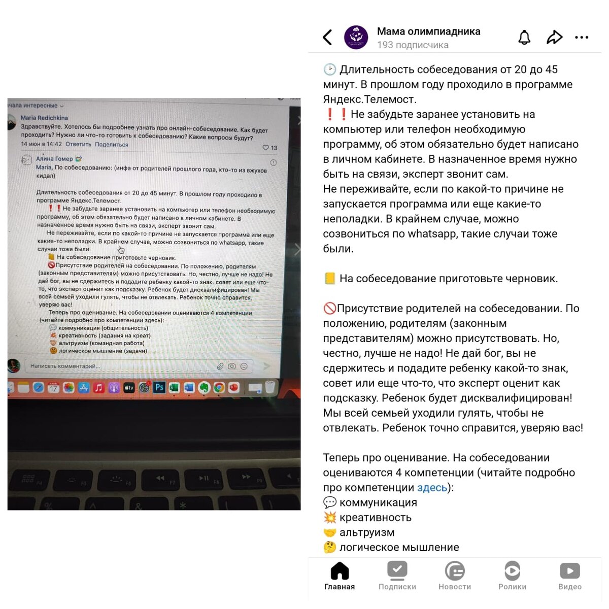 Вот детишки цитируют мой текст. Да ещё и не первый раз - это уже не первый перепост его