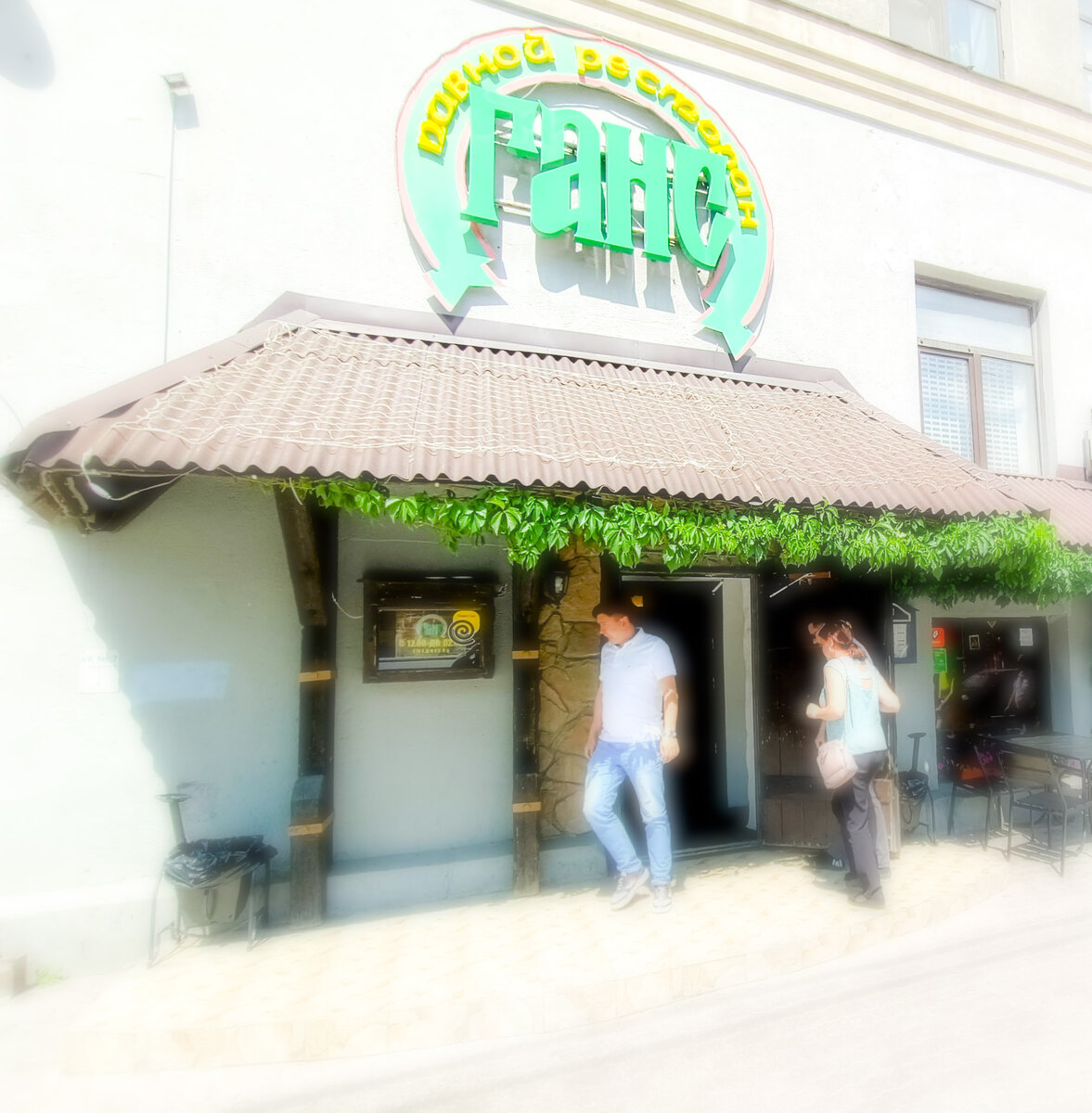 Пивной ресторан "Ганс", г.Екатеринбург, ул.Малышева,63, 1 этаж