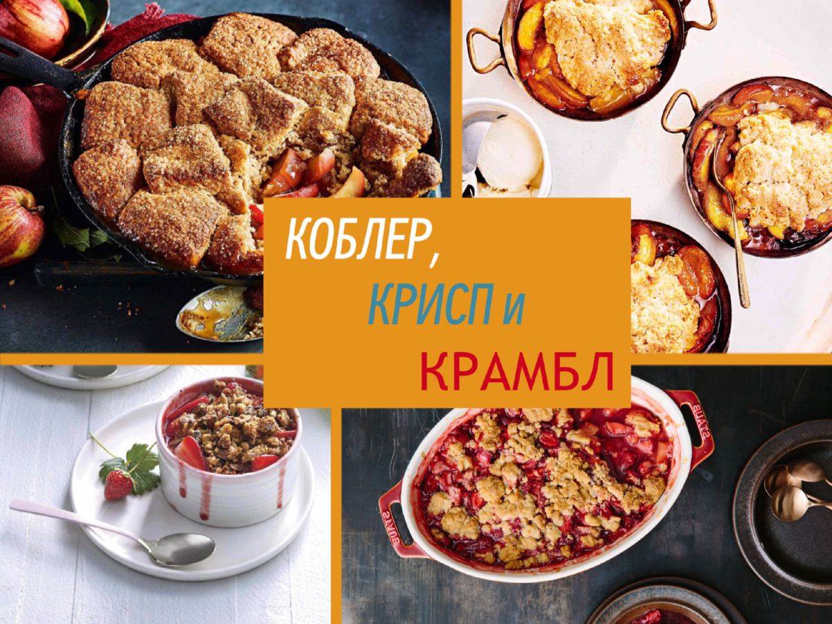 Фото для коллажа — из открытых источников