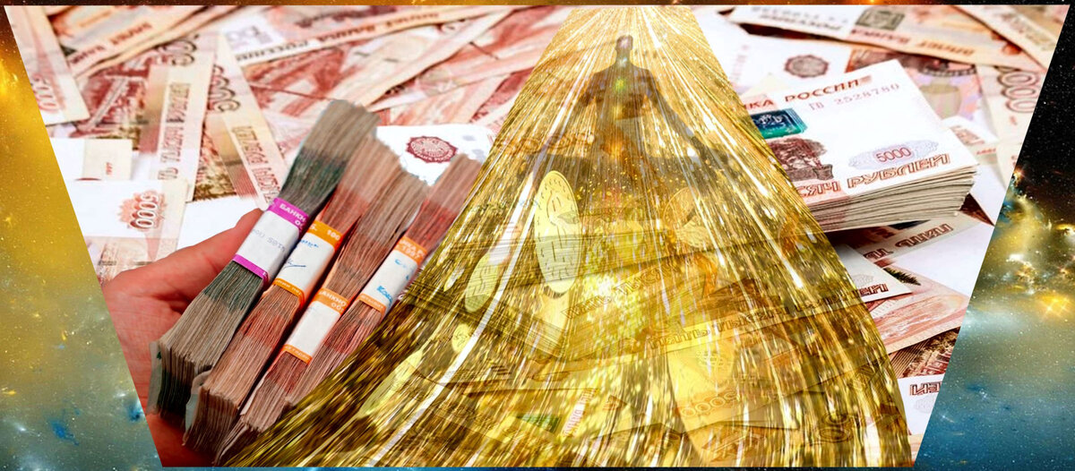 Денежный календарь на июль