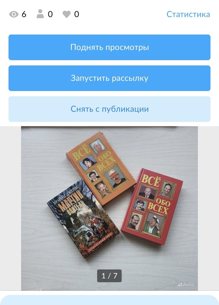 Хотя даже просмотров было не так уж и много...