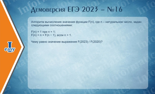 Условие задачи