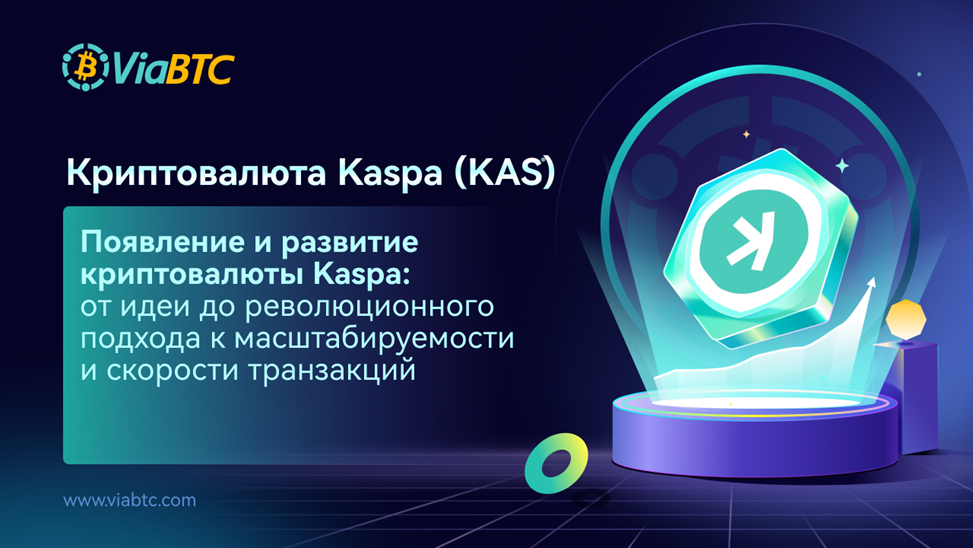 Криптовалютные проекты которые развиваются