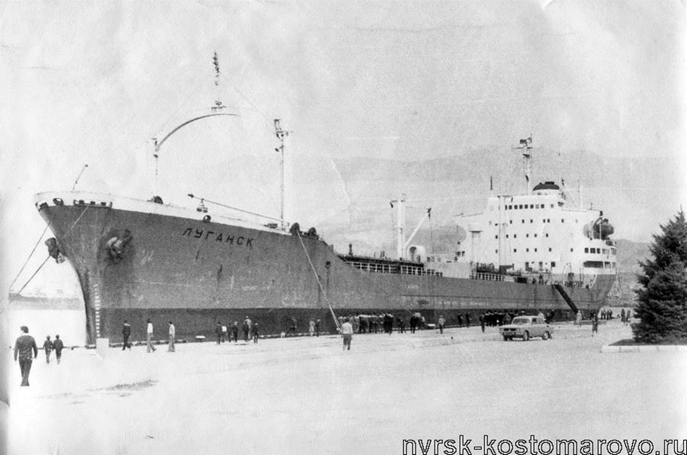 Танкер «Луганск», фото 1962 г.