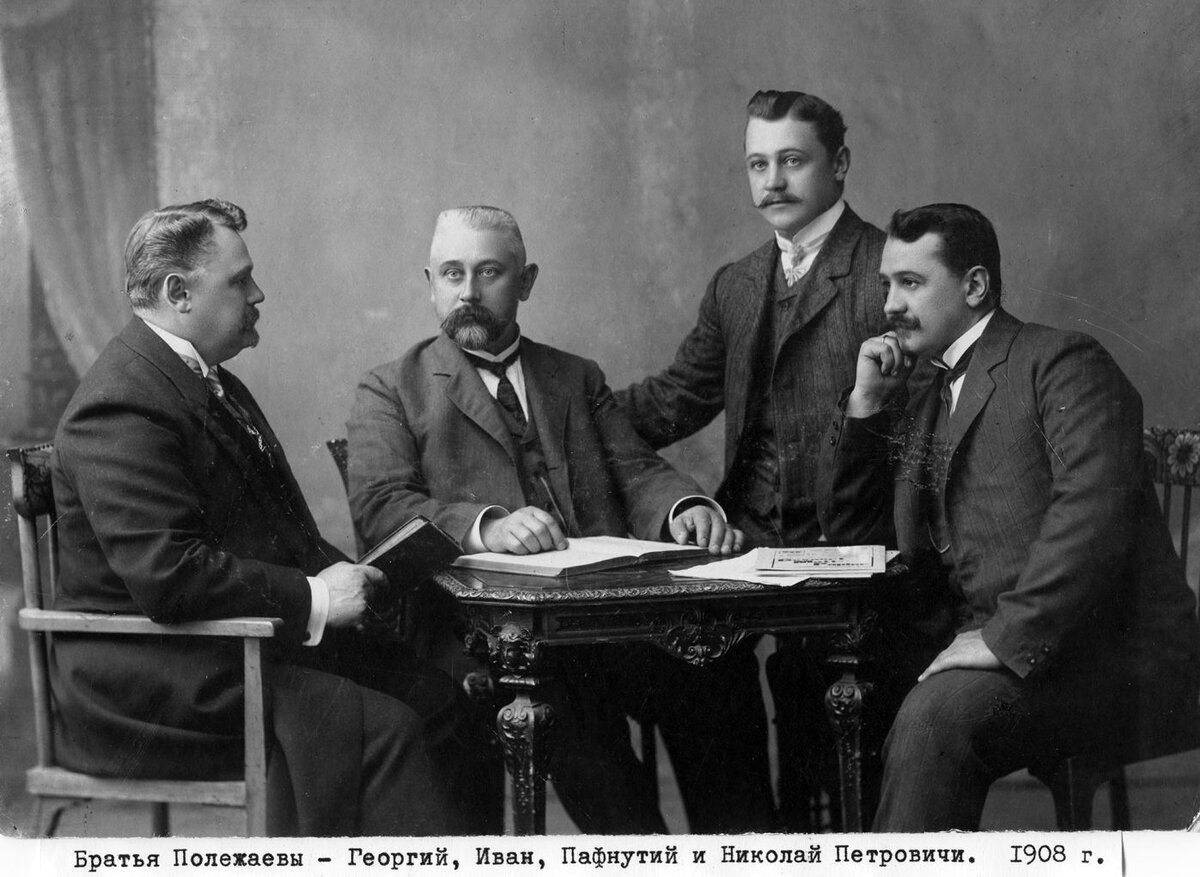 Полежаевы купцы. Дом купцов полежаевых боровск. Дом купца полежаева в боровске. Полежаевы купцы. Полежаевы купцы.