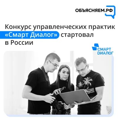 Подать заявку на проект