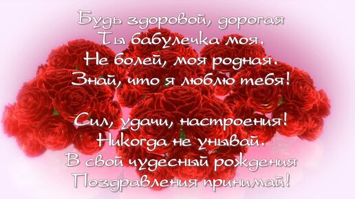 Подарок бабушке на День рождения своими руками: 10 идей, как сделать (фото)