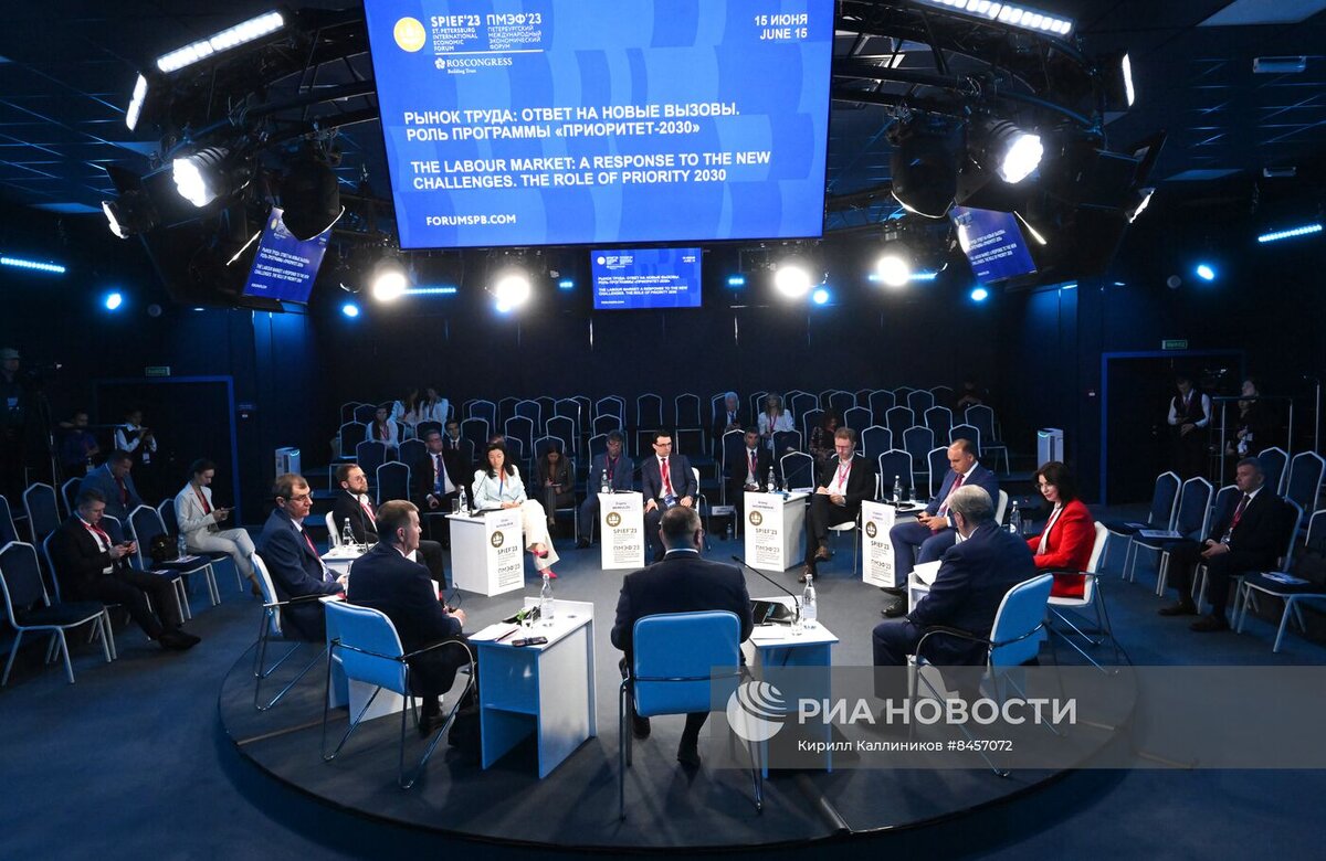 Проект приоритет 2030 образование