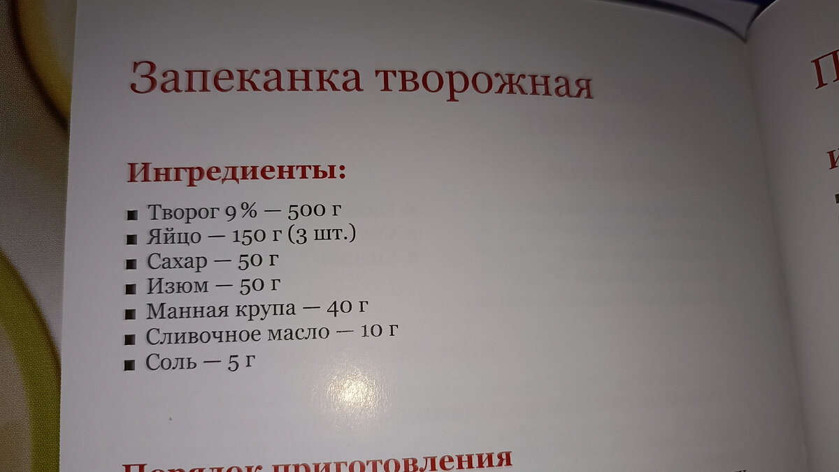 А там вот ☝