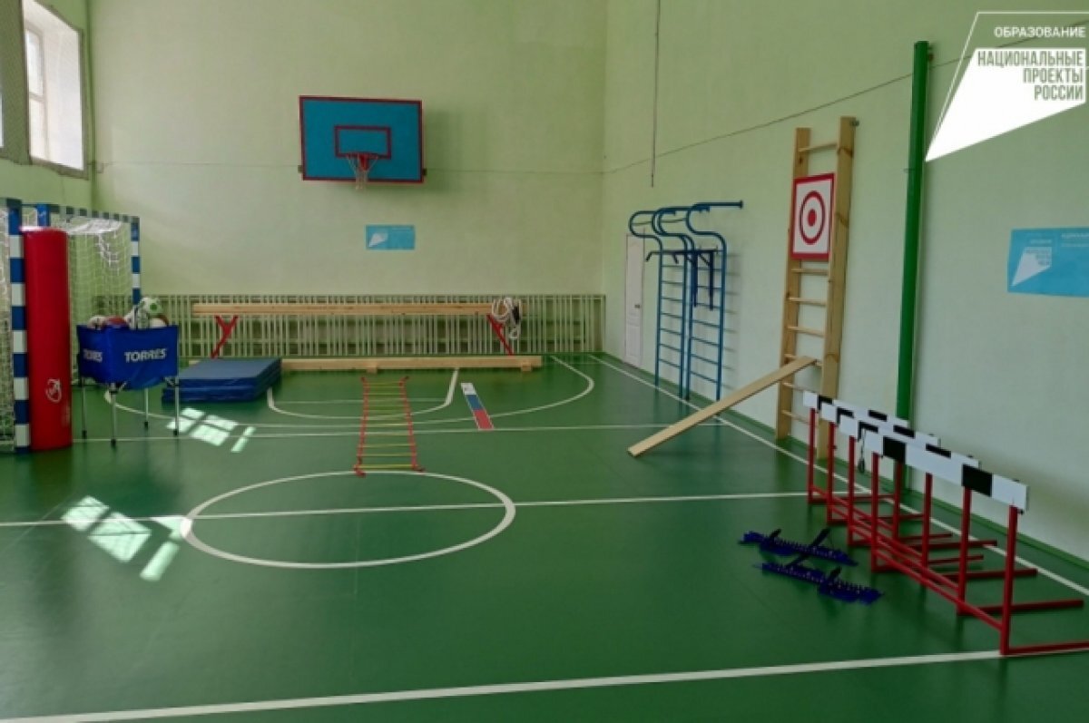    Новые спортзалы появятся в сельских школах Хабкрая