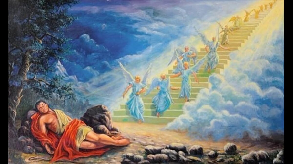 Лестница Якова