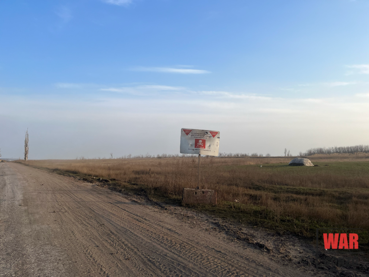 Осторожно! Поля под Авдеевкой заминированы