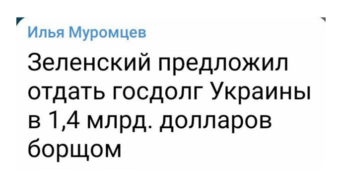 Bloomberg: Путин заставил Россию проиграть… битву за борщ. | Новая Яга ...
