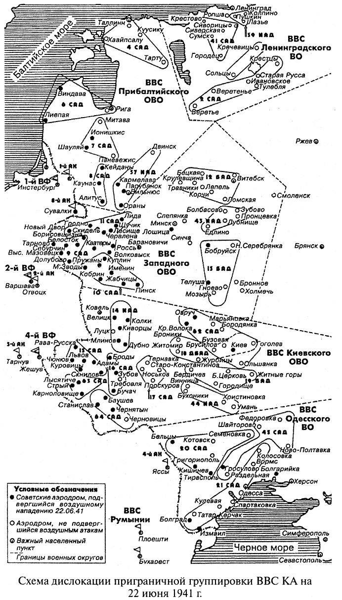 Карта 22 июня 1941 года