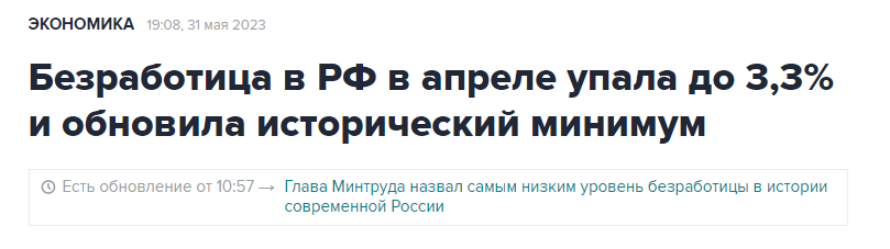 Заголовок статьи на сайте www.interfax.ru