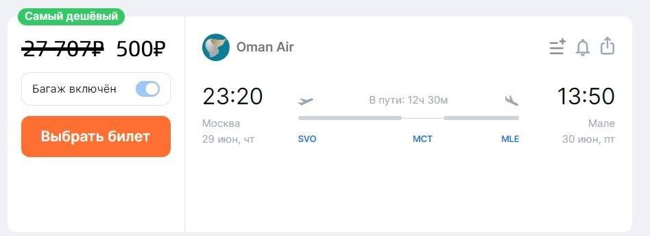 На канале Хамон на брудершафт выкладывают горящие туры без посредников, билеты бизнес класса по цене эконома и самую свежую информацию о путешесвтиях, туризме и релокации 
-Горящие туры в Турцию - All Inclusive на 12 дней за 24,900₽
-Перелёт в обе стороны в Дубай - от 6780₽
-Бунгало в Тайланде - за 12780₽/чел (завтрак и ужин)
-Перелёт в Сочи за 1940₽

Если до сих пор летали только на чёрное море, точно почитайте:@jamontravel