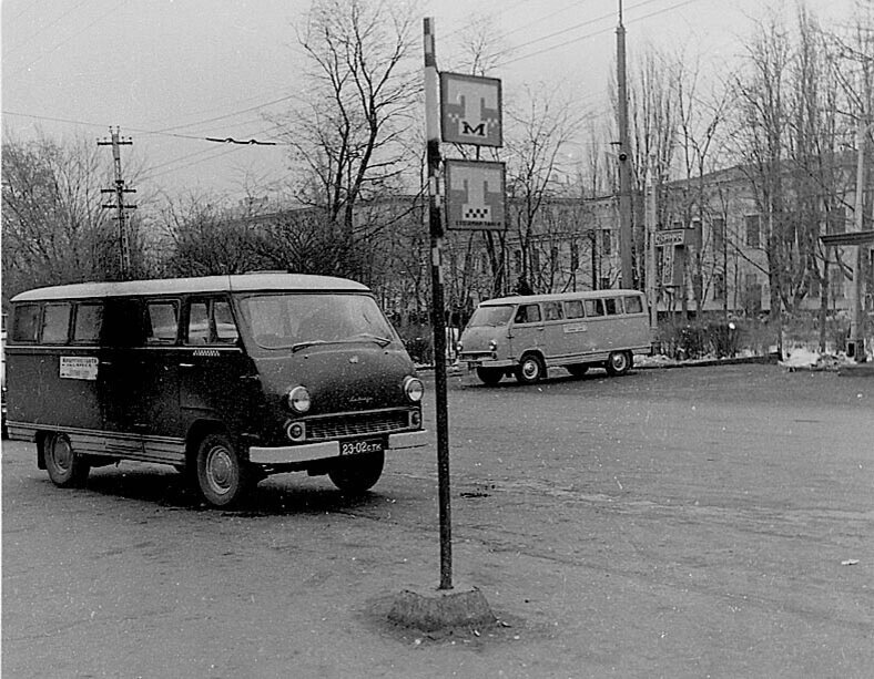Первый в городе микроавтобус – маршрутное такси РАФ-977 23-02 стк на конечной остановке «Филармония». Фото из коллекции В. Шатского.