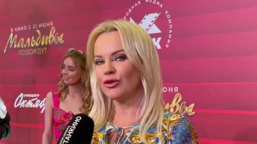 Ханна Ортман волейбол