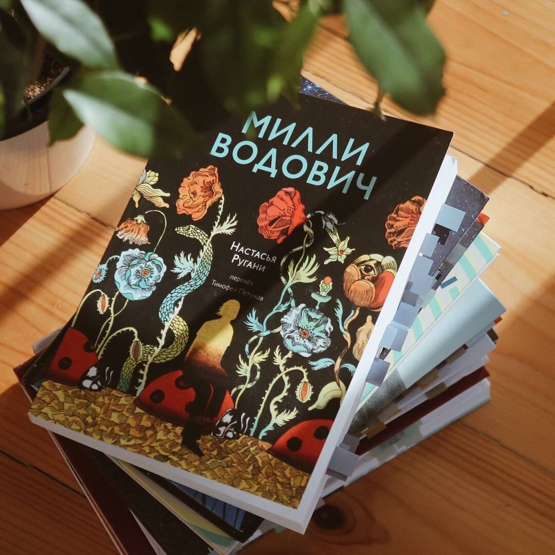 Фото @tuturututoo