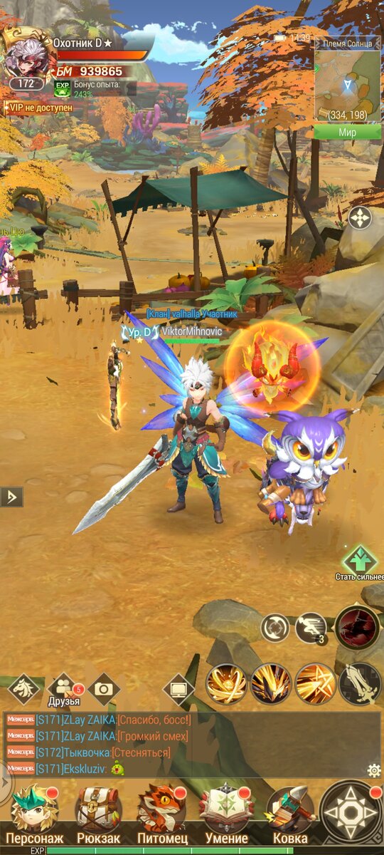 Драконоборец игра на андроид. Драконоборец игра на андроид. Dragon trail seaside. Драконоборец промокоды. Драконоборец великий охотник гнездо дракона.