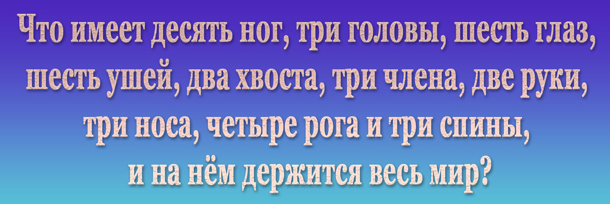 � ����� (���, �����) � ���� ������ �� �������� �����, ������������ ������ ������� ������� � �������� ������� ���, ��� ������� �������.-8