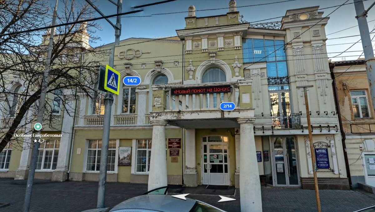     В Ростове заказали проектно-сметную документацию для проведения капитального ремонта в Доме Искидарова, здание которого сейчас занимает музей русско-армянской дружбы, сведения об этом появились на портале госзакупок.