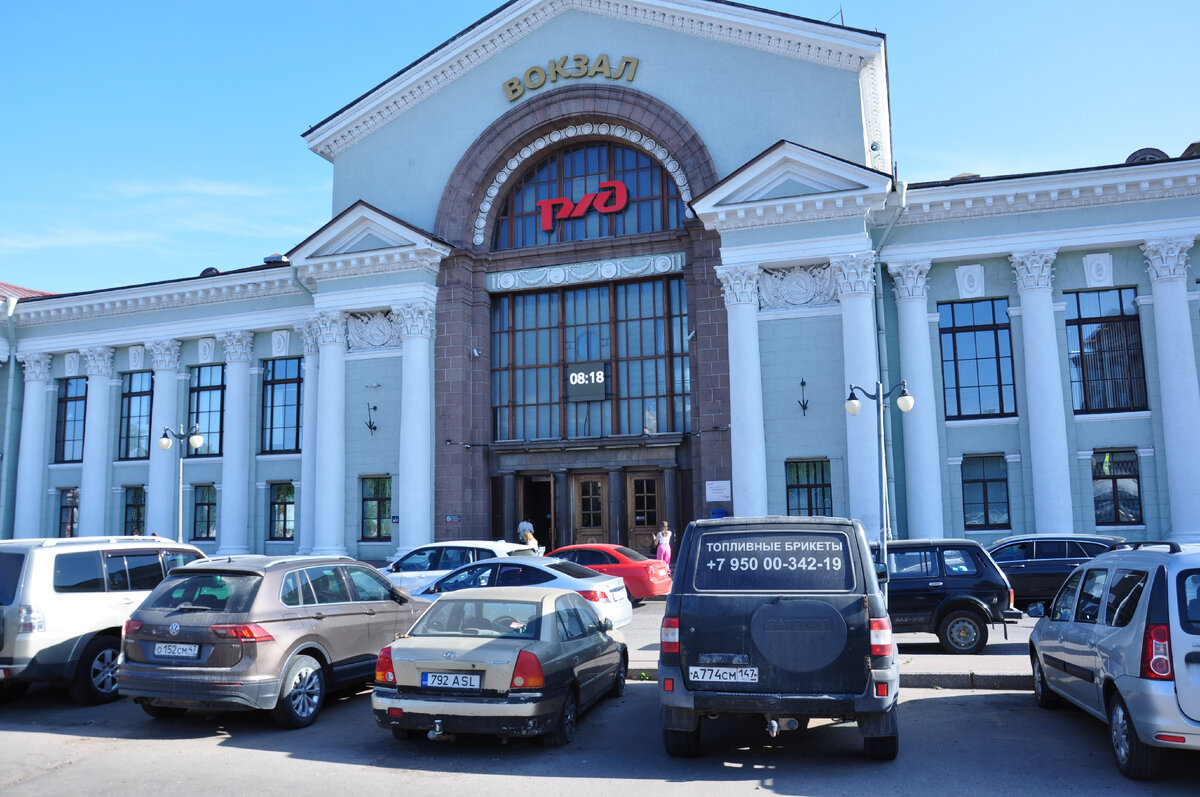 Вокзал Выборг